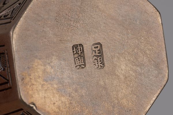 Gruppo di cinque oggetti orientali  - Asta Argenti Antichi e da Collezione - Associazione Nazionale - Case d'Asta italiane