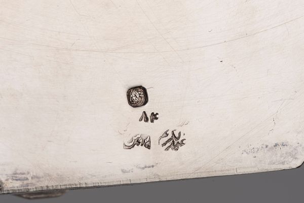 Scatola  - Asta Argenti Antichi e da Collezione - Associazione Nazionale - Case d'Asta italiane