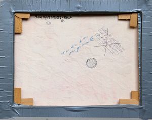 GIULIO TURCATO : Senza titolo  - Asta Arte Moderna e Contemporanea - Associazione Nazionale - Case d'Asta italiane