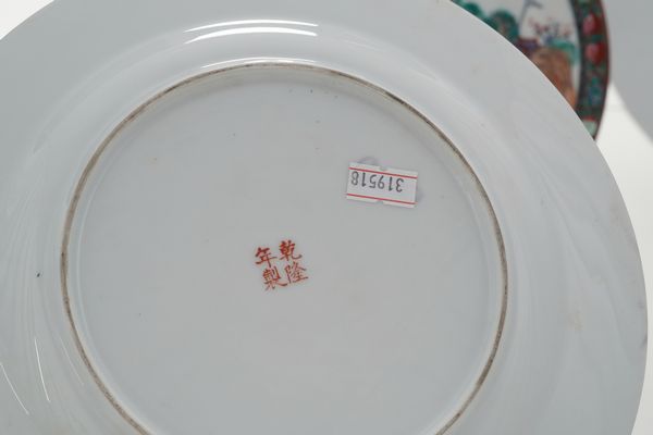 Due coppie di piatti orientali  - Asta Antiquariato - Associazione Nazionale - Case d'Asta italiane