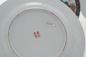 Due coppie di piatti orientali  - Asta Antiquariato - Associazione Nazionale - Case d'Asta italiane