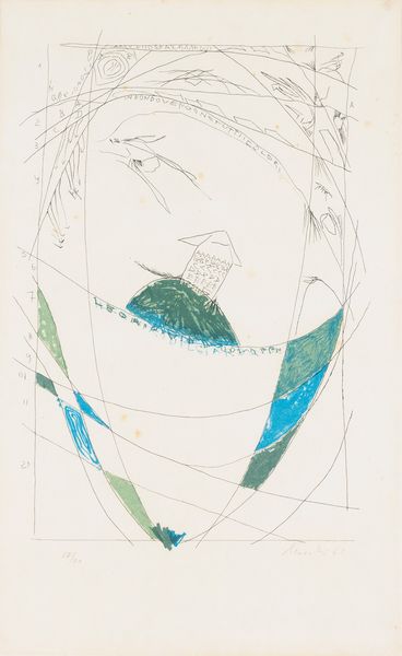 Gastone Novelli : In fondo vengono tutti i colori  - Asta Selected Prints - Associazione Nazionale - Case d'Asta italiane