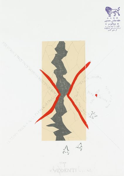 ALIGHIERO BOETTI : Le infinite possibilit di esistere  - Asta Selected Prints - Associazione Nazionale - Case d'Asta italiane