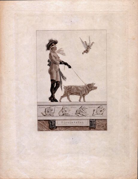 Félicien Rops<br>Eugène Gaujean : Pornocrats (La dame au cochon)  - Asta Stampe e Disegni dal XVI al XX secolo - Associazione Nazionale - Case d'Asta italiane