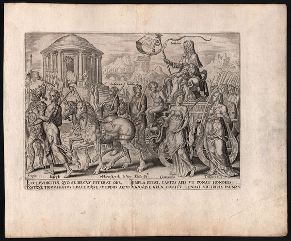 Philip Galle : Trionfo del Tempo - Trionfo della Fama - Trionfo della Virt - Trionfo di Cristo  - Asta Stampe e Disegni dal XVI al XX secolo - Associazione Nazionale - Case d'Asta italiane