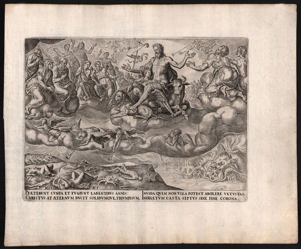 Philip Galle : Trionfo del Tempo - Trionfo della Fama - Trionfo della Virt - Trionfo di Cristo  - Asta Stampe e Disegni dal XVI al XX secolo - Associazione Nazionale - Case d'Asta italiane