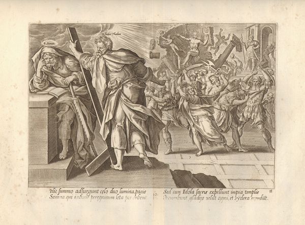 HENDRIK GOLTZIUS : Il martirio di San Simone e San Giuda Taddeo, da Martin de Vos.  - Asta Stampe e Disegni dal XVI al XX secolo - Associazione Nazionale - Case d'Asta italiane