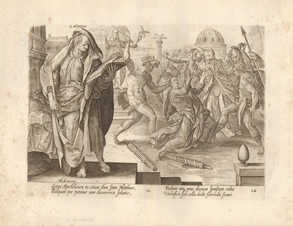HENDRIK GOLTZIUS : Martirio di San Matthias, da Martin de Vos.  - Asta Stampe e Disegni dal XVI al XX secolo - Associazione Nazionale - Case d'Asta italiane