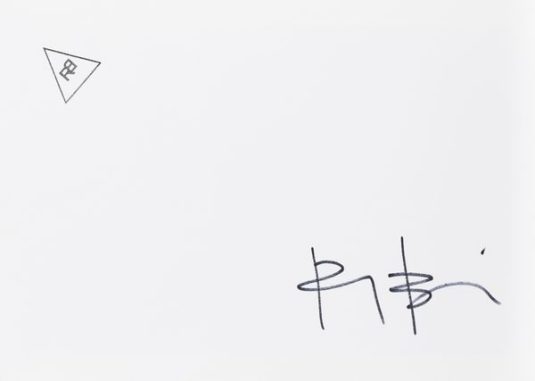 Riccardo Bagnoli : Senza titolo  - Asta Fotografia - Associazione Nazionale - Case d'Asta italiane