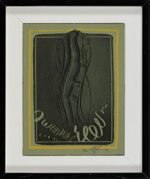 AGOSTINO FERRARI : Senza titolo.  - Asta Asta di Arte Moderna e Contemporanea  - Associazione Nazionale - Case d'Asta italiane