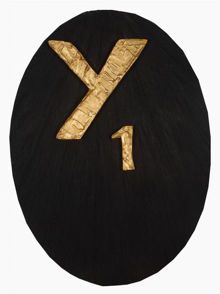 UMBERTO MARIANI : Specchio N 77  - Asta Asta di Arte Moderna e Contemporanea  - Associazione Nazionale - Case d'Asta italiane