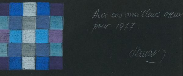 HUGO DEMARCO : Senza titolo  - Asta Asta di Arte Moderna e Contemporanea  - Associazione Nazionale - Case d'Asta italiane