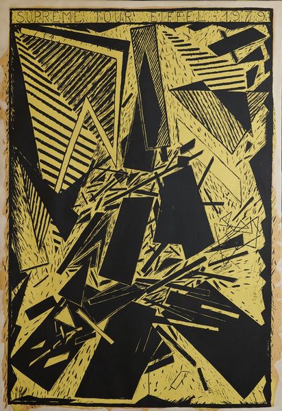 ALDO MONDINO : Supreme Tour Eiffel  - Asta Asta di Arte Moderna e Contemporanea  - Associazione Nazionale - Case d'Asta italiane