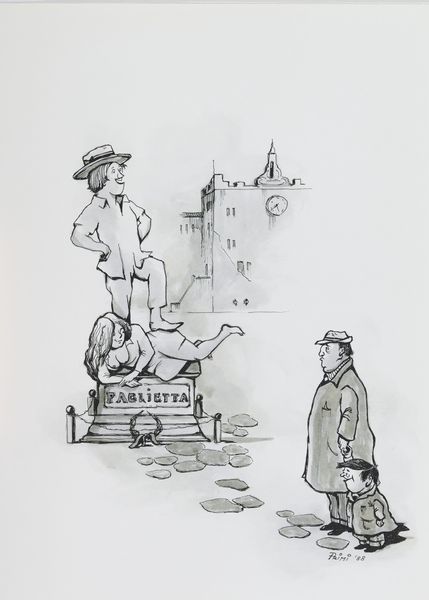 Umberto Primi : Senza titolo  - Asta Arte Moderna e Contemporanea - Associazione Nazionale - Case d'Asta italiane