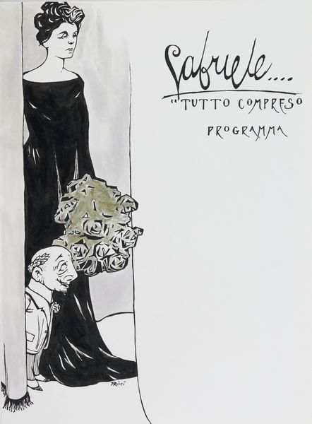 Umberto Primi : Gabriele Tutto compreso  - Asta Arte Moderna e Contemporanea - Associazione Nazionale - Case d'Asta italiane