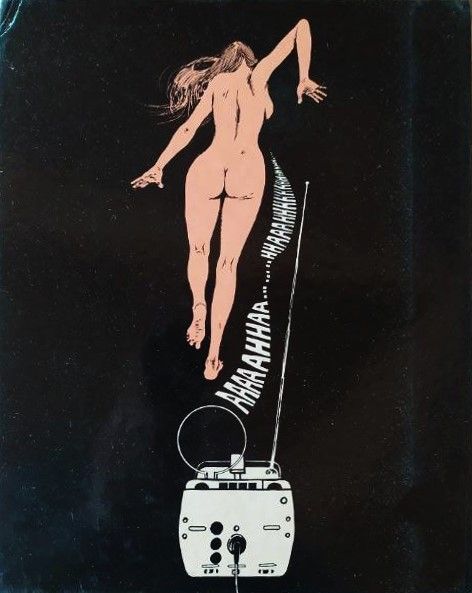 GUIDO CREPAX : Anita: Una storia possibile  - Asta Fumetti: I Maestri dell'Erotismo - Associazione Nazionale - Case d'Asta italiane