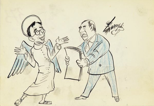 Giovannino Guareschi : Il tenero cuore di La Pira  - Asta Fumetti: Tavole e Illustrazioni Originali - Associazione Nazionale - Case d'Asta italiane