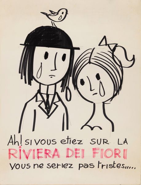 Raymond Peynet : Riviera dei fiori  - Asta Fumetti: Tavole e Illustrazioni Originali - Associazione Nazionale - Case d'Asta italiane