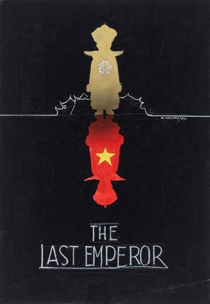 Renato Casaro : L'ultimo imperatore (The Last Emperor)  - Asta Fumetti: Tavole e Illustrazioni Originali - Associazione Nazionale - Case d'Asta italiane