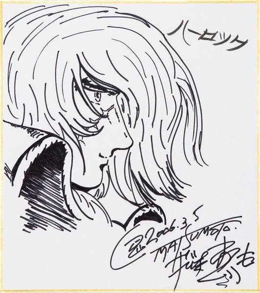 Leiji Matsumoto : Capitan Harlock  - Asta Fumetti: Tavole e Illustrazioni Originali - Associazione Nazionale - Case d'Asta italiane