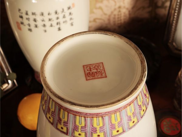 Lotto di curiosit  - Asta Un'antica dimora marchigiana: Arredi antichi e Arte contemporanea - Associazione Nazionale - Case d'Asta italiane