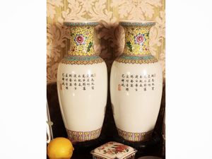 Lotto di curiosit  - Asta Un'antica dimora marchigiana: Arredi antichi e Arte contemporanea - Associazione Nazionale - Case d'Asta italiane