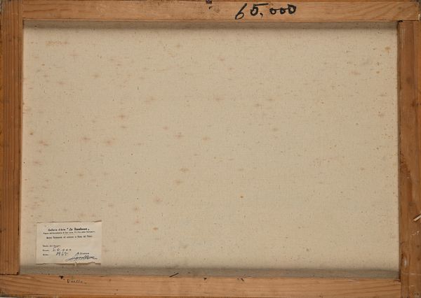 Hirosche  Nakeama : Il Duello  - Asta Arte Moderna e Contemporanea - Associazione Nazionale - Case d'Asta italiane