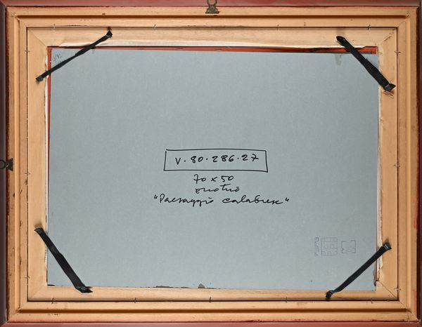 Enotrio Pugliese : Paesaggio Calabrese  - Asta Arte Moderna e Contemporanea - Associazione Nazionale - Case d'Asta italiane