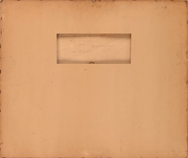 Giovanni Korompay : Mare = suono di Luna  - Asta Arte Moderna e Contemporanea - Associazione Nazionale - Case d'Asta italiane