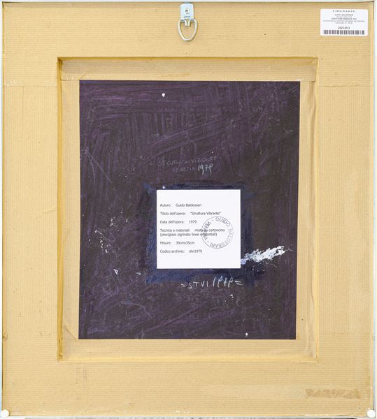 GUIDO  BALDESSARI : Struttura vibrante  - Asta Asta di Arte Moderna e Contemporanea - Associazione Nazionale - Case d'Asta italiane