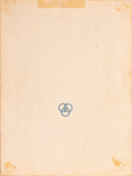 FORTUNATO DEPERO : Frustate gioconde  - Asta Asta di Arte Moderna e Contemporanea - Associazione Nazionale - Case d'Asta italiane