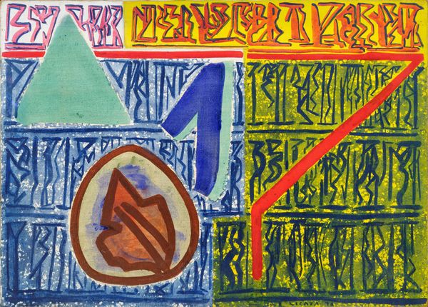 RICCARDO LICATA : senza titolo  - Asta Asta di Arte Moderna e Contemporanea - Associazione Nazionale - Case d'Asta italiane