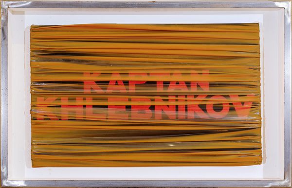 UMBERTO  MARIANI : Autobiografico: Kapitan Klebnikou  - Asta Asta di Arte Moderna e Contemporanea - Associazione Nazionale - Case d'Asta italiane