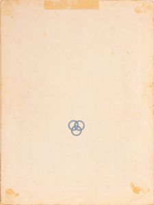 FORTUNATO DEPERO : Frustate gioconde  - Asta Asta di Arte Moderna e Contemporanea - Associazione Nazionale - Case d'Asta italiane