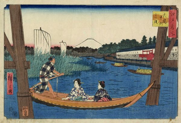 UTAGAWA HIROSHIGE I (AND? TOKUTAR?) : ?hashi nakazu mitsumata (Ponte dell'isola a Mitsumata).  - Asta Arte Antica, Moderna e Contemporanea [parte I] - Associazione Nazionale - Case d'Asta italiane