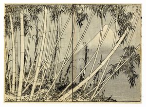 KATSUSHIKA HOKUSAI : Chikurin no Fuji (il Fuji dal canneto).  - Asta Arte Antica, Moderna e Contemporanea [parte I] - Associazione Nazionale - Case d'Asta italiane