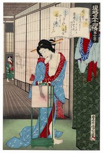 TOYOHARA KUNICHIKA - No. 13, Akashi.