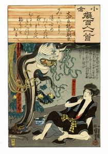 UTAGAWA KUNIYOSHI - Kamiya Niemon atterrito dal fantasma della moglie che emerge da una lanterna. Poesia di nakatomi no Yoshinobu Ason.