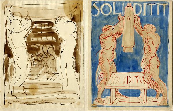 ADOLFO DE CAROLIS : Lotto composto di 2 bozzetti preparatori.  - Asta Arte Antica, Moderna e Contemporanea [parte II] - Associazione Nazionale - Case d'Asta italiane