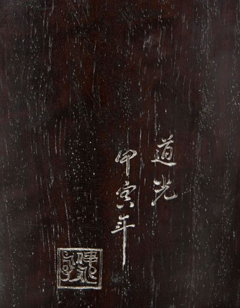 Portapennelli in legno di homu con iscrizioni incise, Cina, XX secolo  - Asta Chinese Works of Art - Associazione Nazionale - Case d'Asta italiane