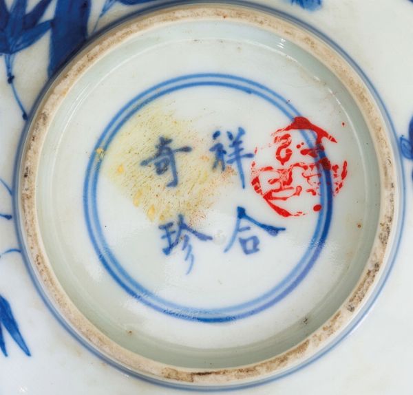 Ciotola in porcellana bianca e blu raffigurante ramo di ciliegio in fiore, Cina, XIX secolo  - Asta Fine Chinese Works of Art - Associazione Nazionale - Case d'Asta italiane