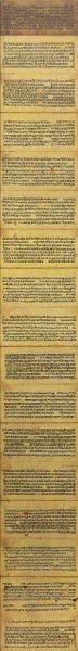Pagine di preghiere miniate entro cornici, Cina, XVIII secolo  - Asta Fine Chinese Works of Art - Associazione Nazionale - Case d'Asta italiane
