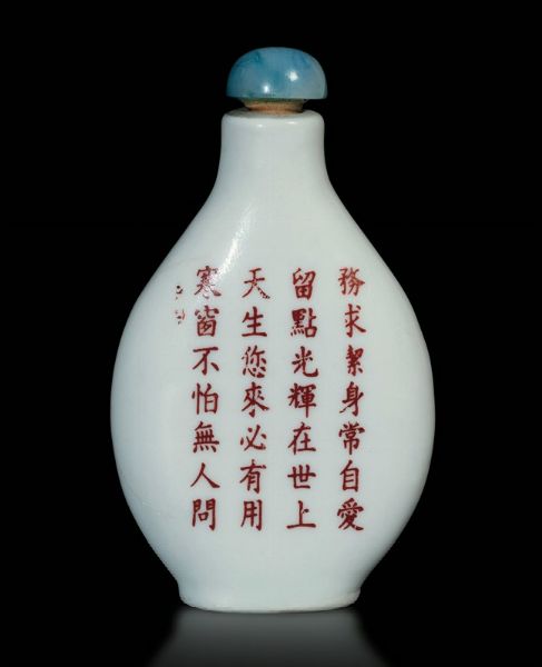 Snuff bottle in porcellana bianca con iscrizione e tappo azzurro, Cina, inizio XX secolo  - Asta Arte Orientale - Associazione Nazionale - Case d'Asta italiane