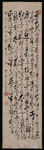 Dipinto su carta con iscrizione, Cina, XX secolo  - Asta Arte Orientale - Associazione Nazionale - Case d'Asta italiane