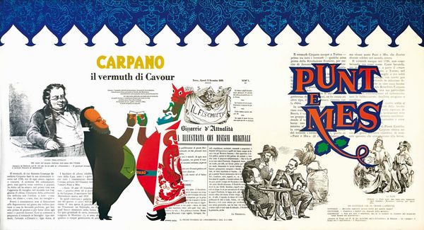 Testa Armando : CARPANO, IL VERMUTH DI CAVOUR / PUNT & MES  - Asta Manifesti d'Epoca - Associazione Nazionale - Case d'Asta italiane