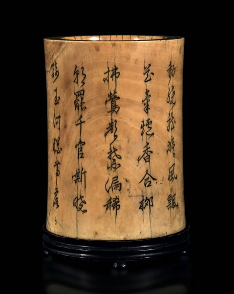 Brush pot cilindrico scolpito in avorio con iscrizioni, Cina, Dinastia Qing, XIX secolo  - Asta Fine Chinese Works of Art - Associazione Nazionale - Case d'Asta italiane