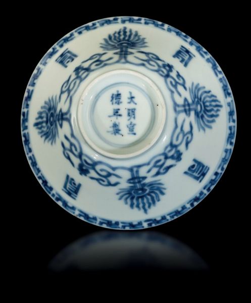 Coppia di piccole bowls in porcellana bianca e blu decorate con motivi a simboli taoisti, Cina, Dinastia Qing, epoca Kangxi (1662-1722)  - Asta Fine Chinese Works of Art - Associazione Nazionale - Case d'Asta italiane