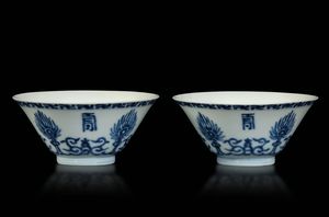Coppia di piccole bowls in porcellana bianca e blu decorate con motivi a simboli taoisti, Cina, Dinastia Qing, epoca Kangxi (1662-1722)  - Asta Fine Chinese Works of Art - Associazione Nazionale - Case d'Asta italiane