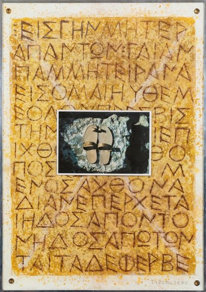 Tilson Joe : Olympia 2, 1979  - Asta Arte Moderna e Contemporanea | Prima Parte - Associazione Nazionale - Case d'Asta italiane