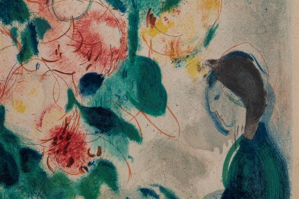 CHAGALL MARC : Le bouquet, 1955  - Asta Arte Moderna e Contemporanea | Seconda Parte - Associazione Nazionale - Case d'Asta italiane